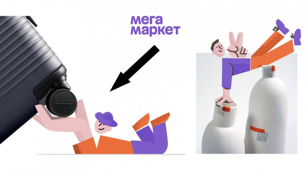    Айфоны по полцены и ловушка «Мегамаркета»