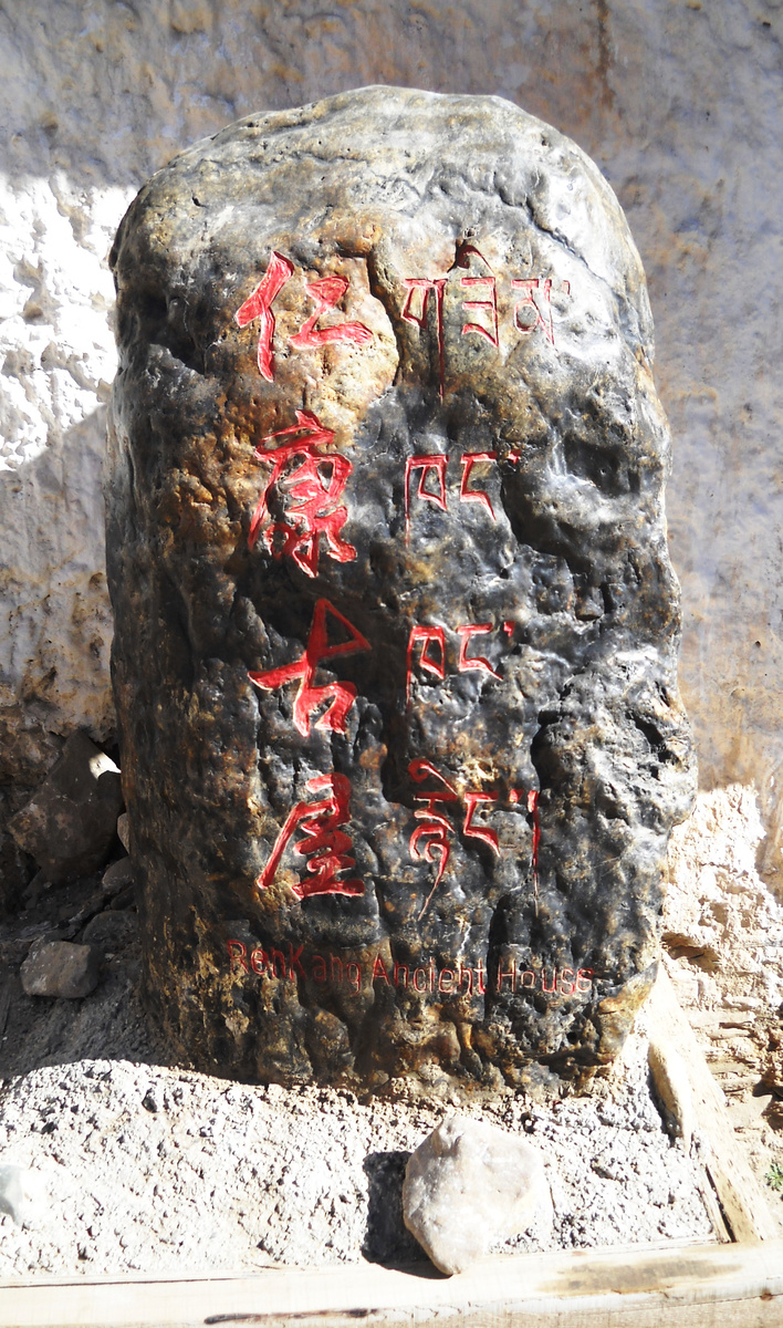 Такие камни встречаются в Китае довольно часто.