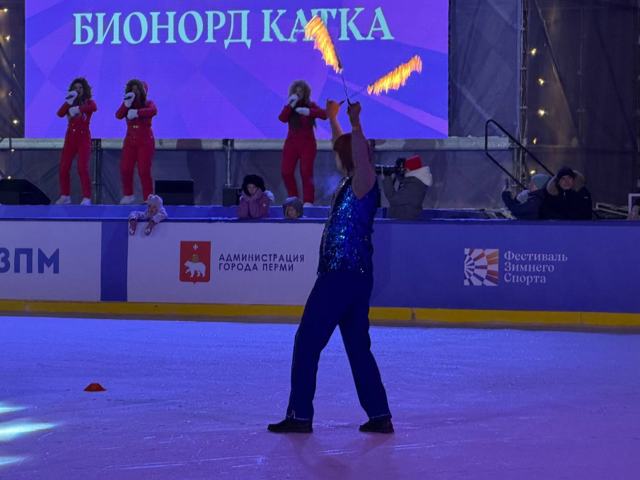    © Министерство спорта Пермского края