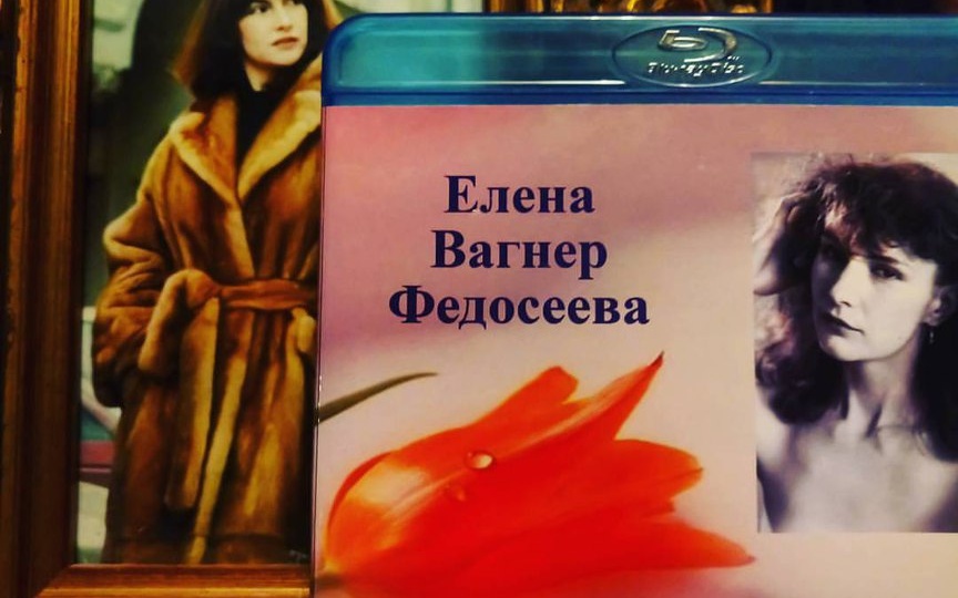 ЕВФ.6. Разговор с Шекспиром. 2016. Выступления ЕВФ в Париже, Салон Русской книги, *Le Livre в Париже. Аудиокнига Елены Вагнер Федосеевой.