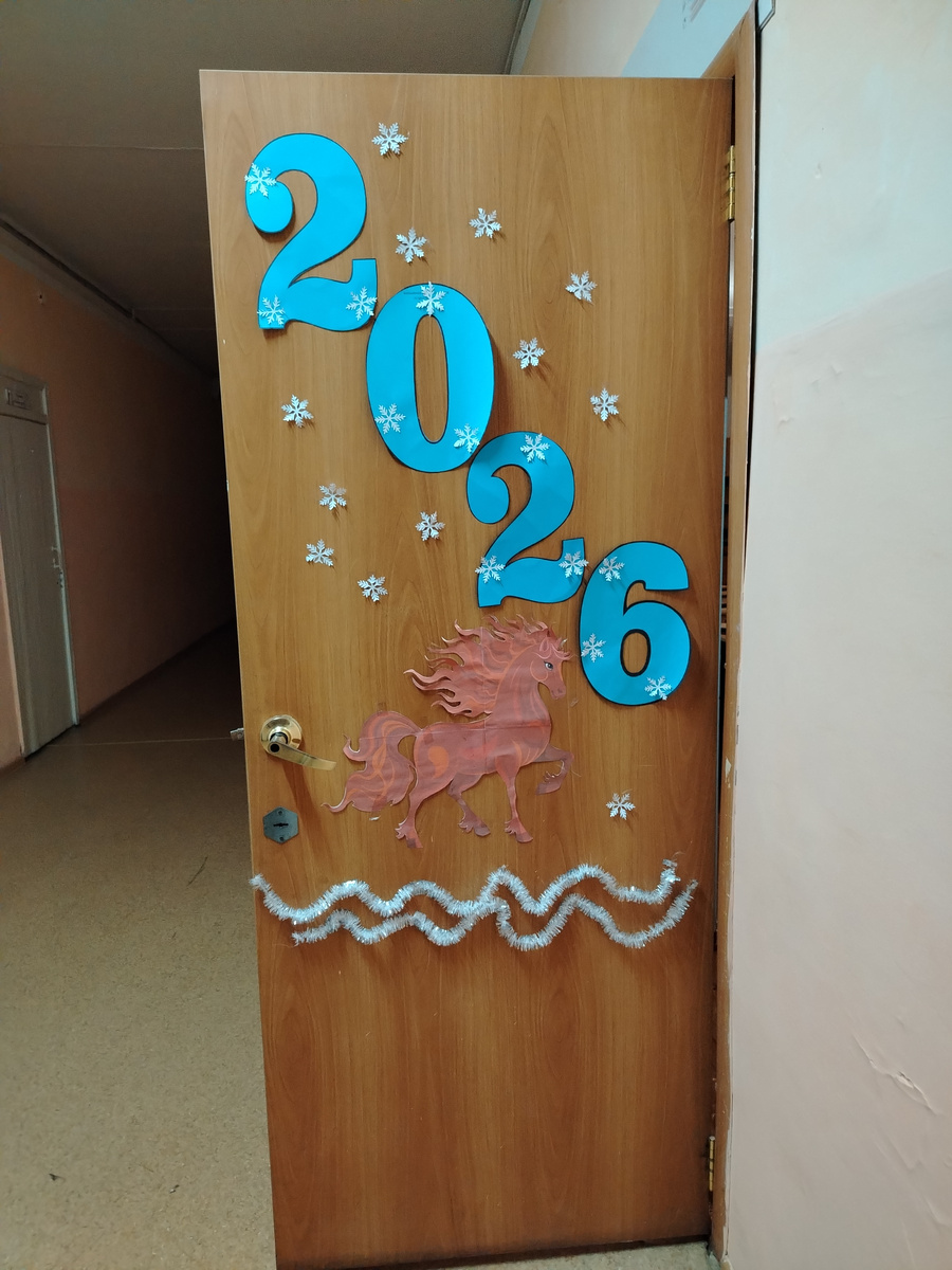 Дети украшали класс вместе с классным руководителем за неделю до Нового года