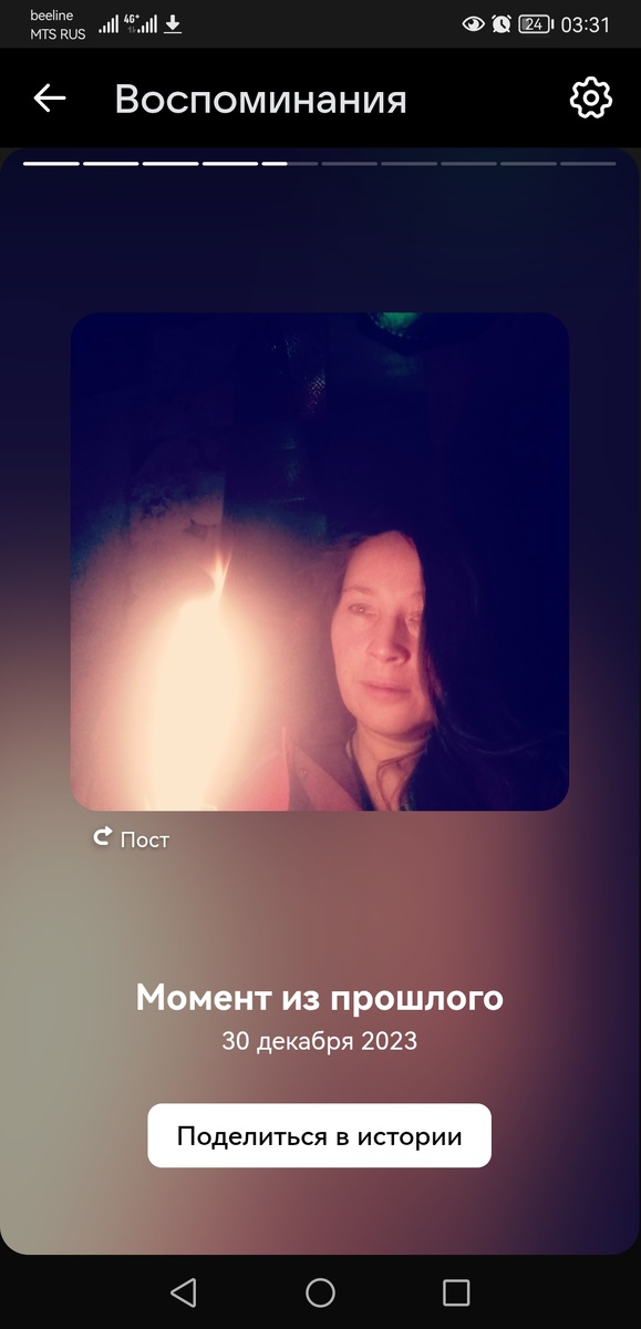 Кадр из прошлаго.. Или будущего