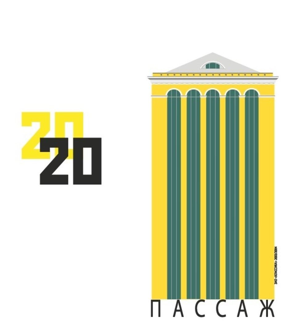    ТЦ «Пассаж».. Источник: vk.com/dering07