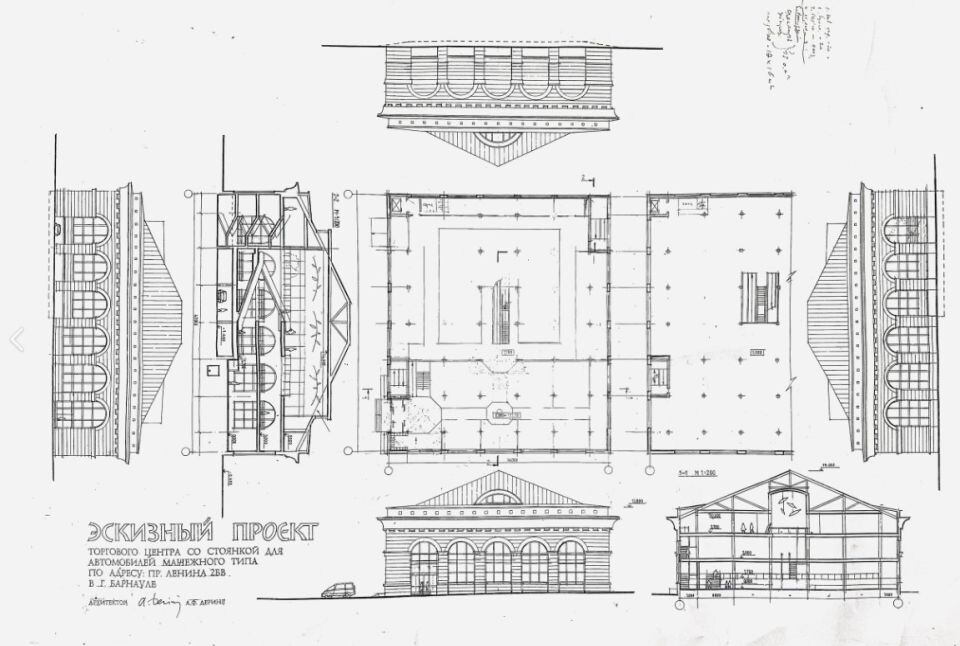    ТЦ «Пассаж».. Источник: vk.com/dering07