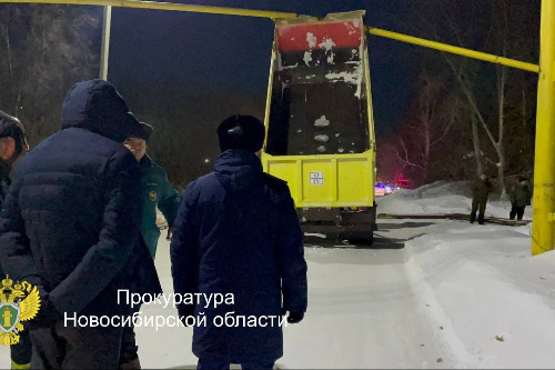    Фото: прокуратура НСО