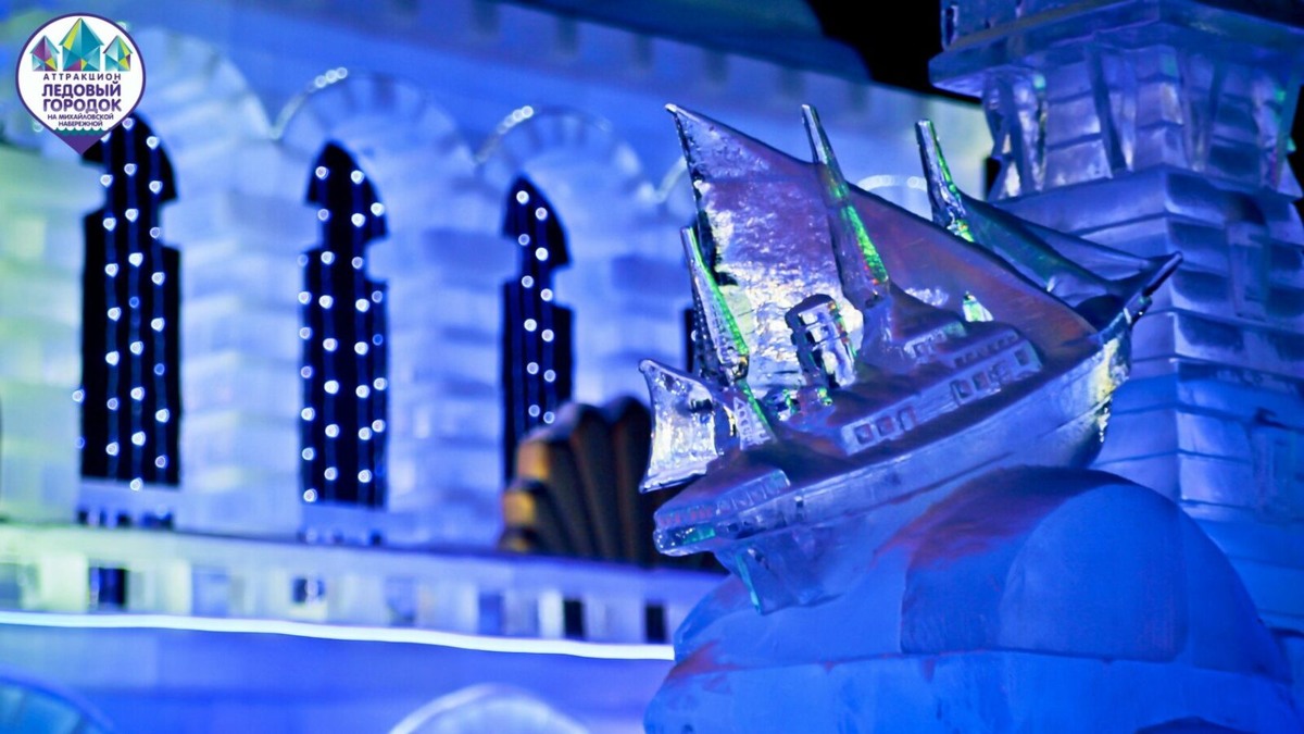    Фото: Ледовый городок на Михайловской набережной / ВКонтакте