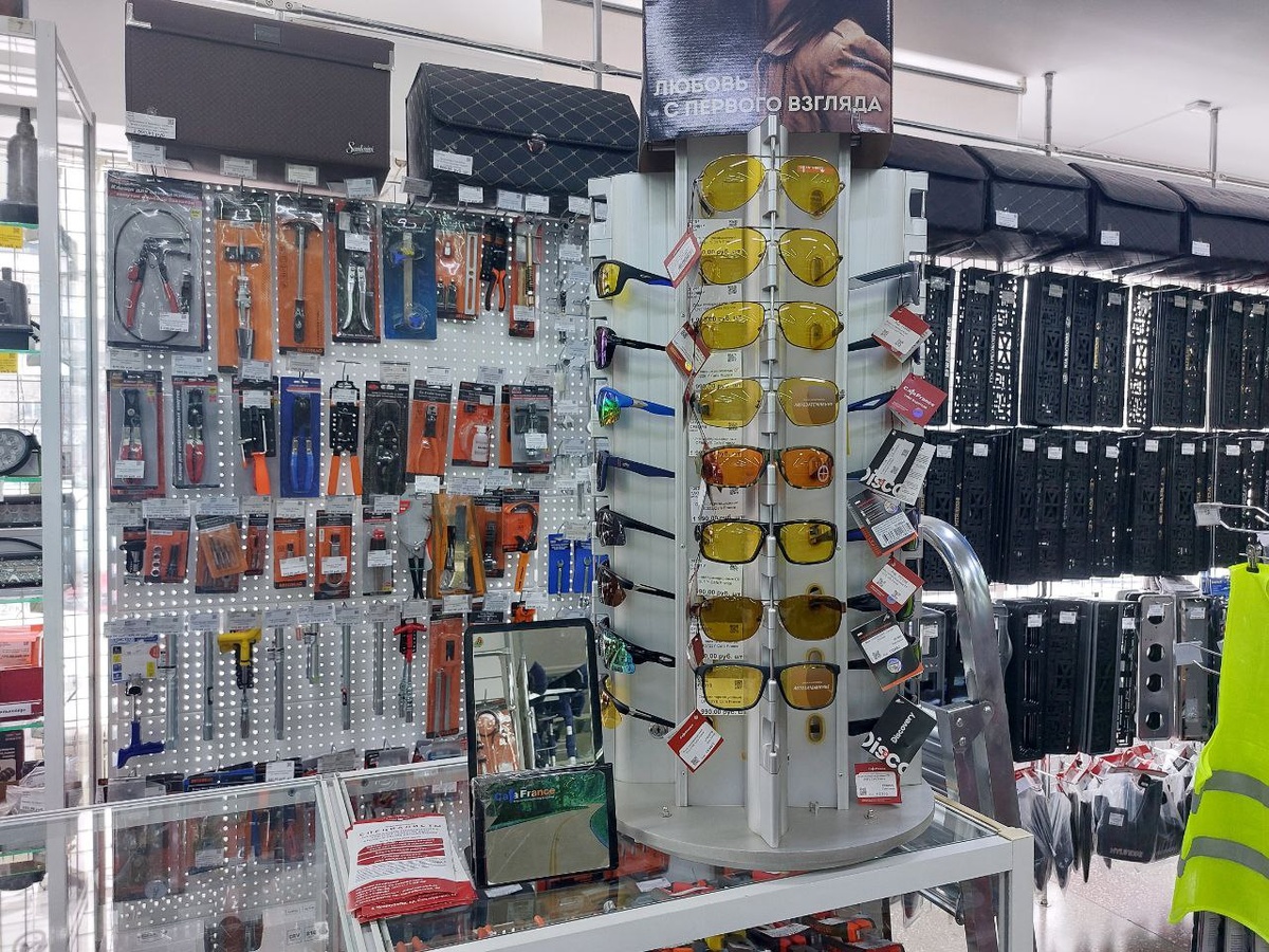 Поляризационные очки для водителя