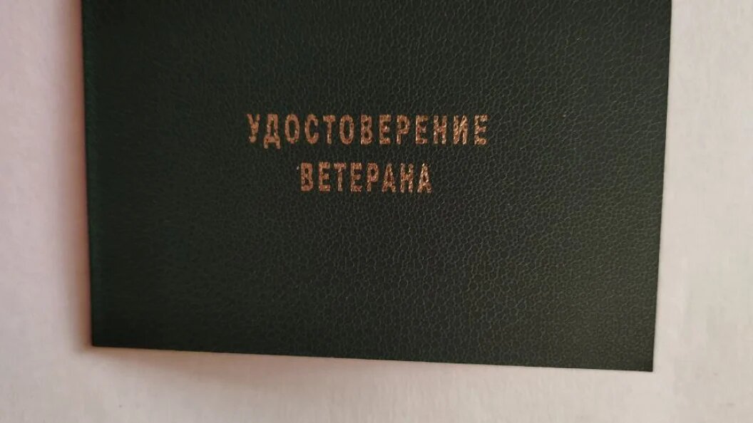    Архив Царьграда