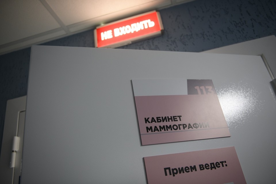    Специалисты ждут пациенток в Барнауле по адресу: ул. Ползунова, 23 Алексей БУЛАТОВ