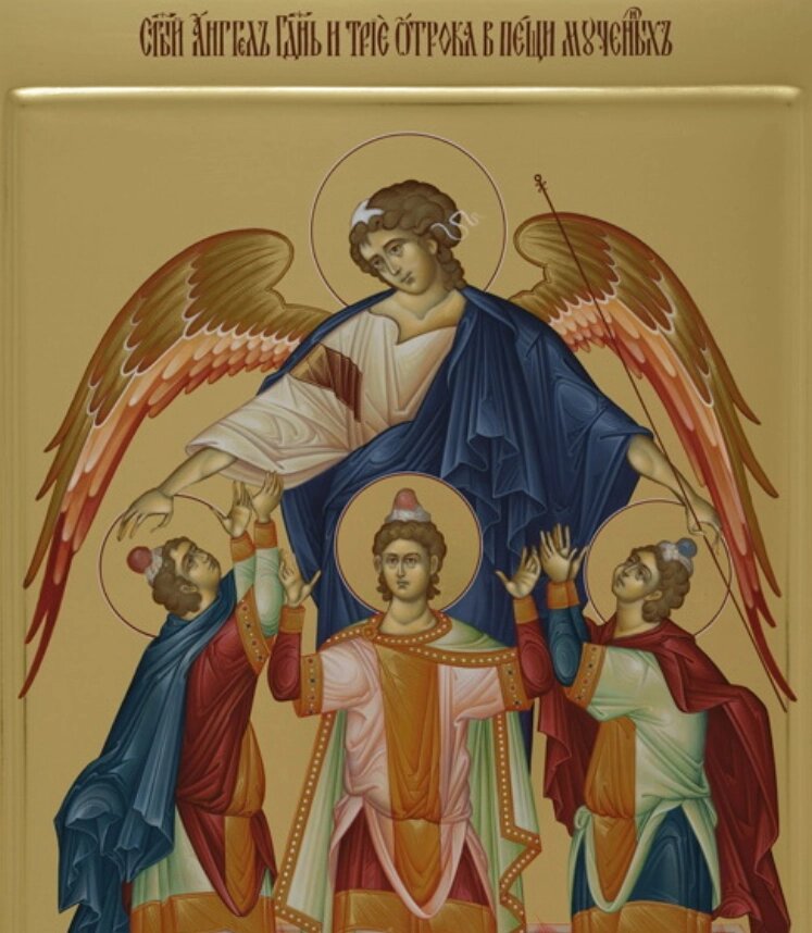    Фото: Православная энциклопедия «Азбука веры»