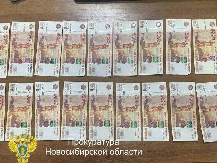     Фото: Прокуратура Новосибирской области
