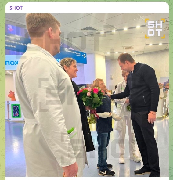    скриншот: телеграм-канал Shot