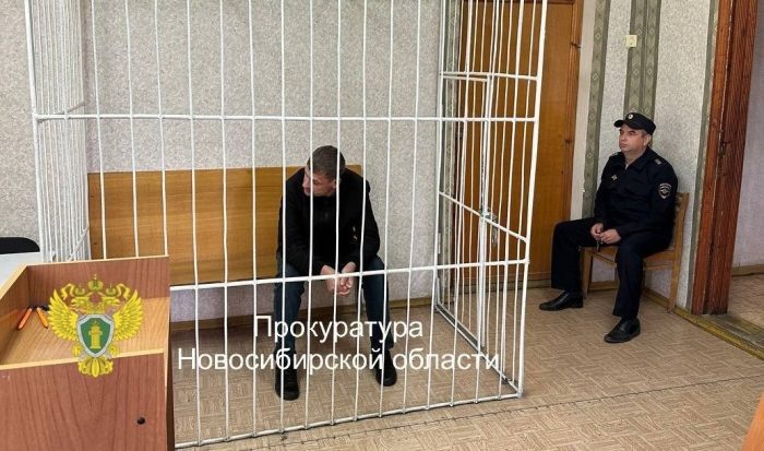 Фото: Прокуратура Новосибирской области.
