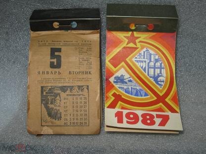 Картинка из интернета. 