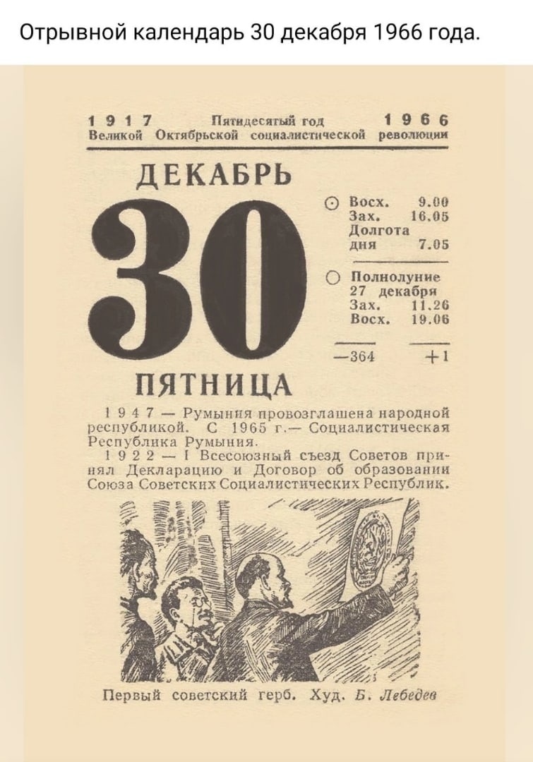 Картинка из интернета 