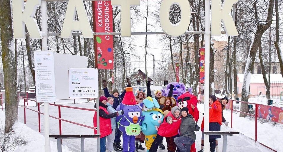    Центр культуры и отдыха "Пегас", г. Егорьевск