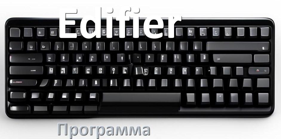 
Программа для клавиатуры Edifier для настройки макросов и подсветки в Windows 10 и 11