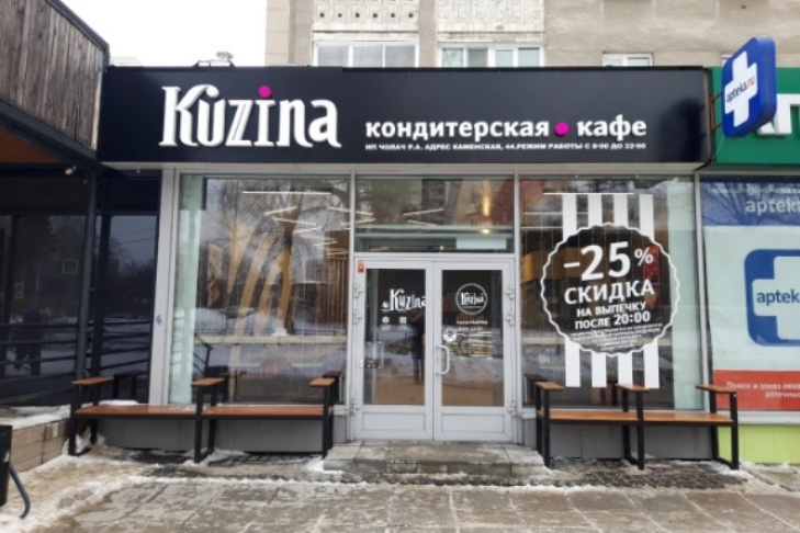    Фото из соцсетей