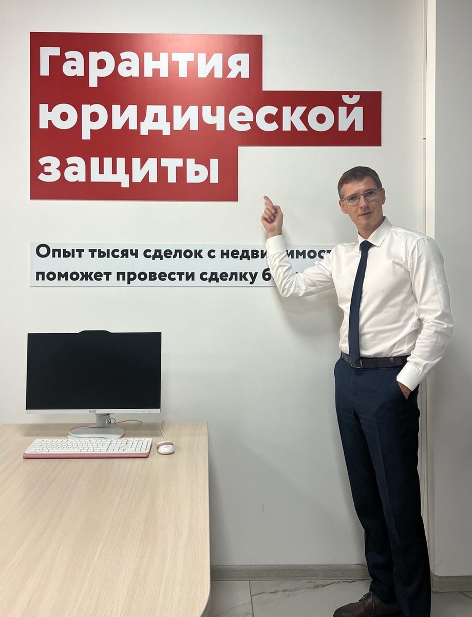 Я помогу вам продать недвижимость в любом городе России