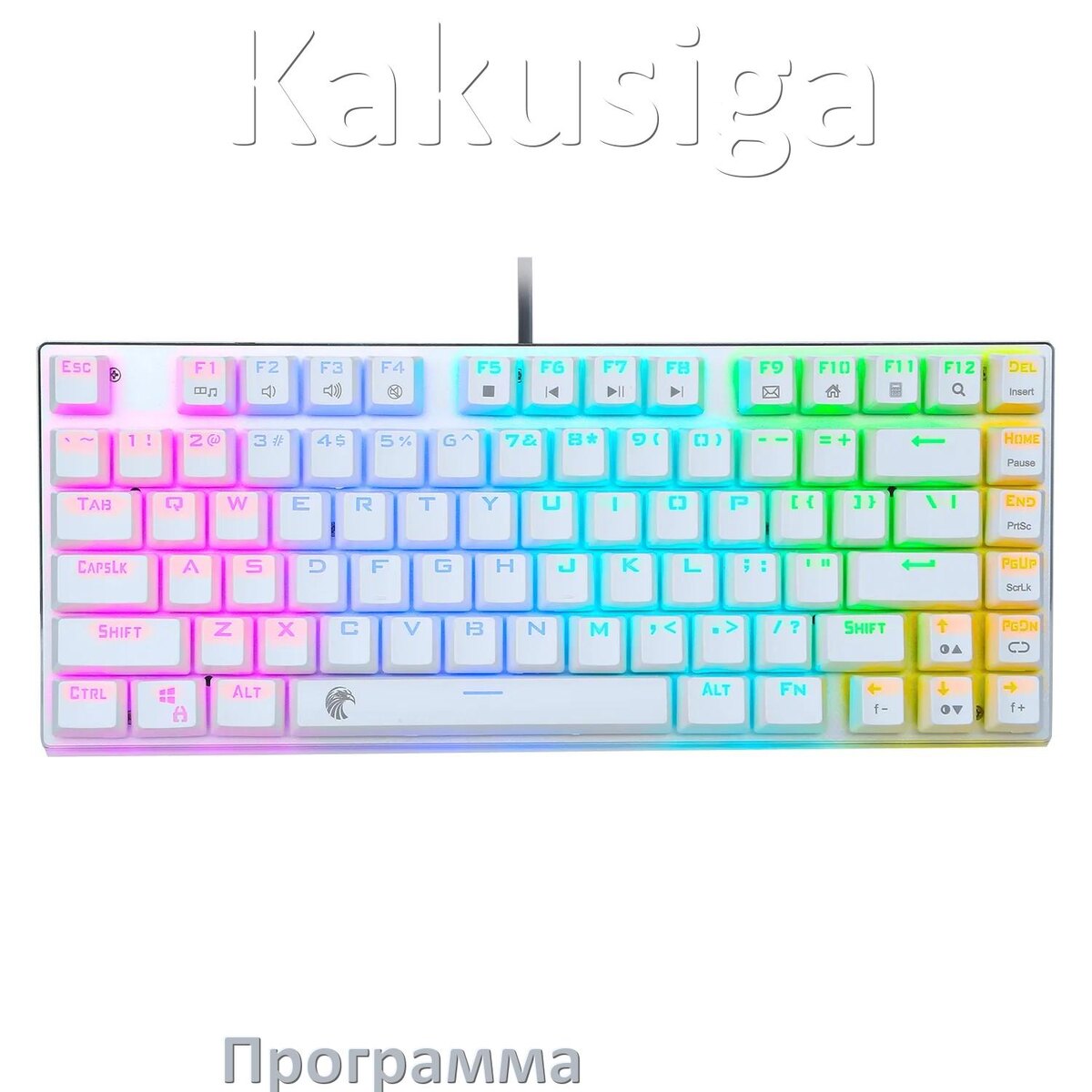 
Программа для клавиатуры Kakusiga для настройки подсветки и макросов в Windows 10 и 11