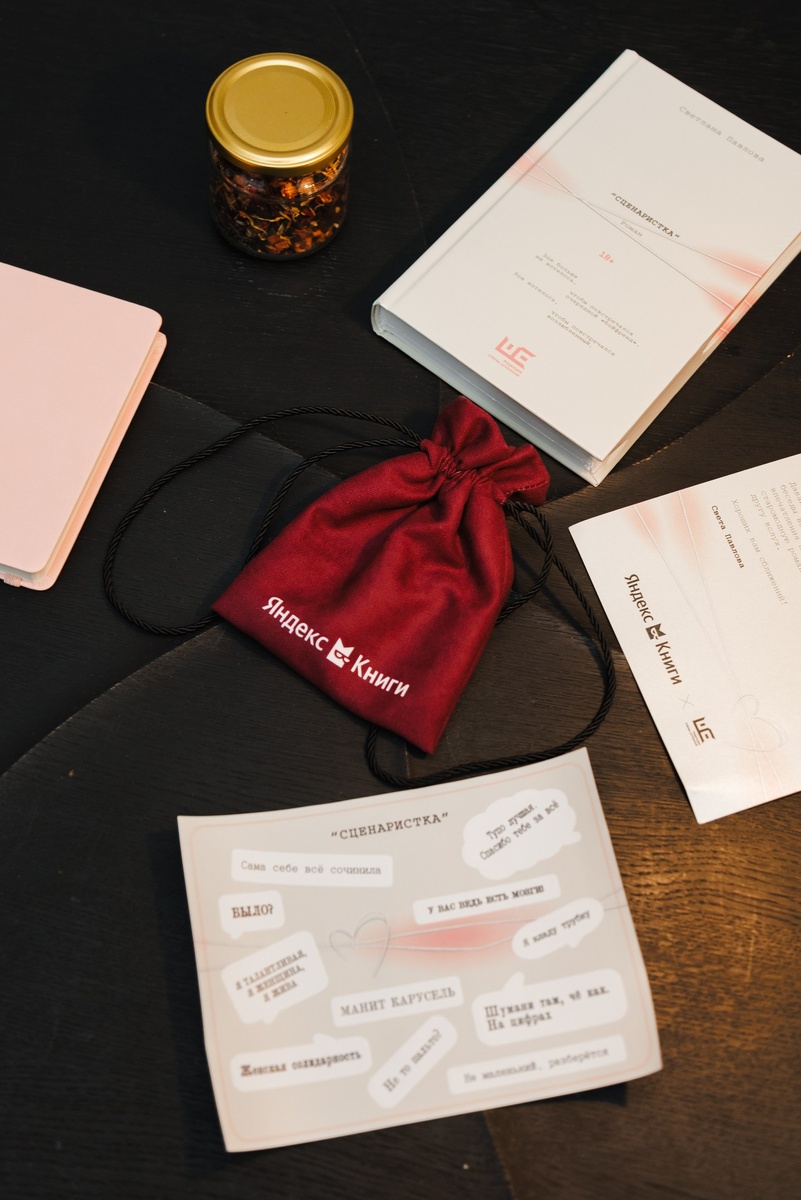 Фото с презентации: Кристина Филатова. На презентации нам подарили подарки