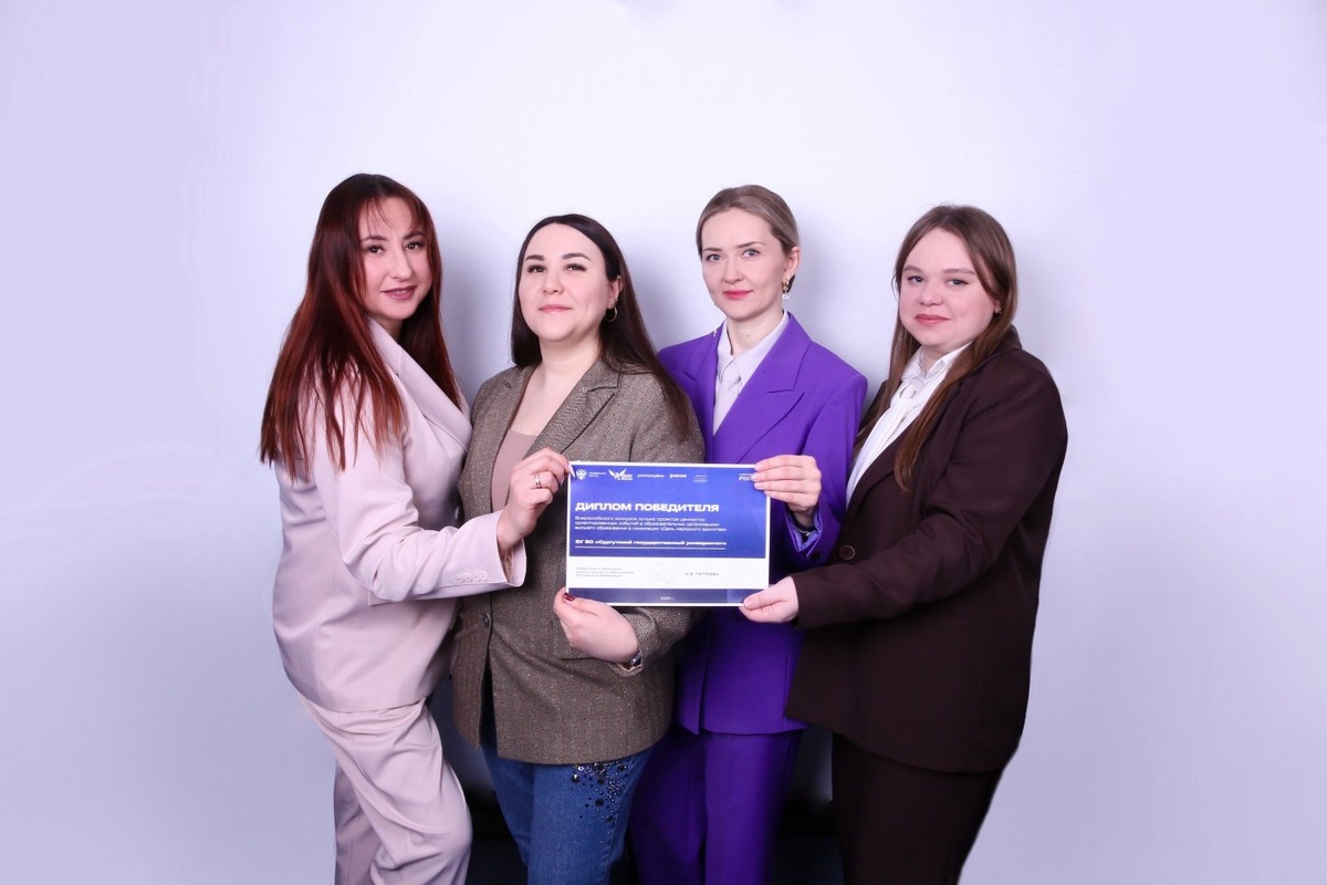    Молодежные практики СурГУ﻿ отмечены на федеральном уровне