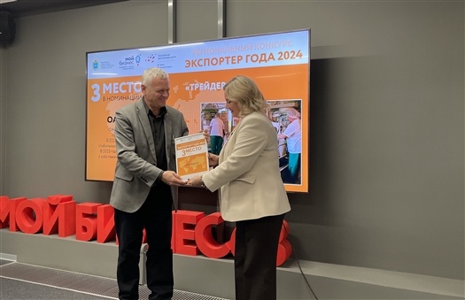    Фото Минэкономразвития Самарской области