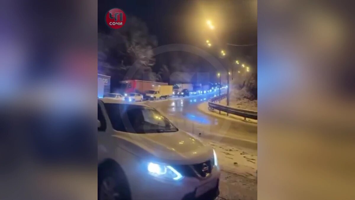    Фото t.me/chp_sochi