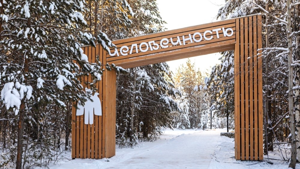    Культурный код: за год в Югре открыли ряд объектов культуры