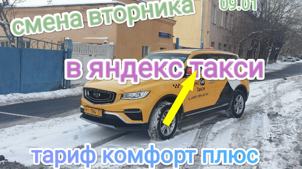    Таксисты в бешенстве от наглых пассажиров с бизнес-классом