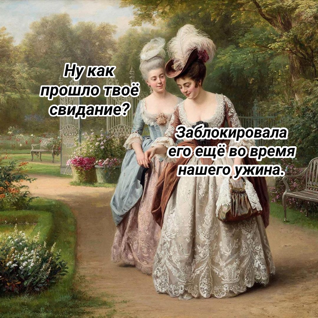 рисунок автора