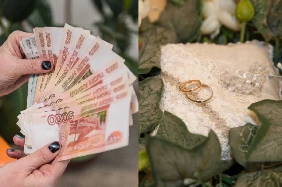    На похищенные со счёта средства даже сыграли свадьбу в селе