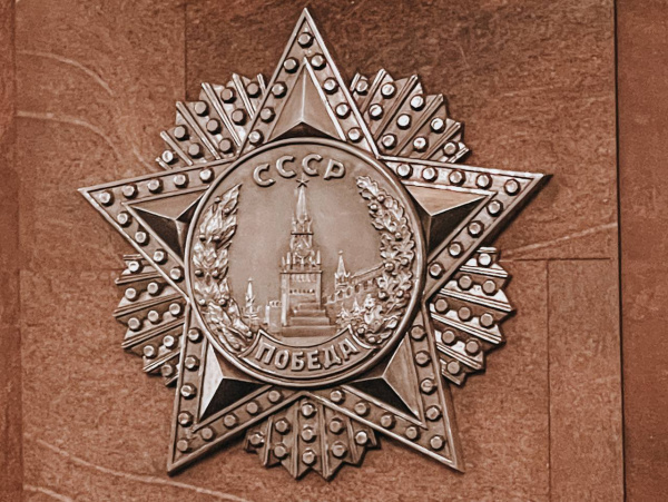 День создания СССР: какие праздники отмечают 30 декабря