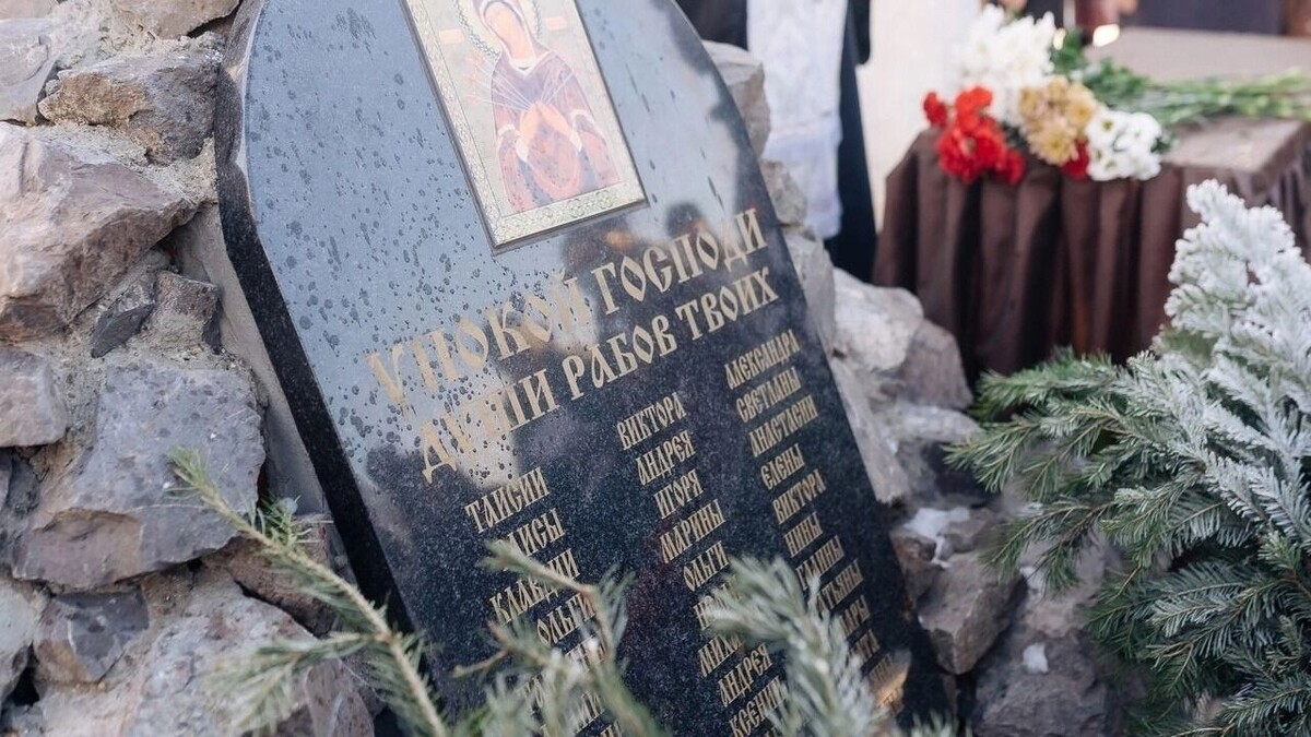   Магнитогорская епархия