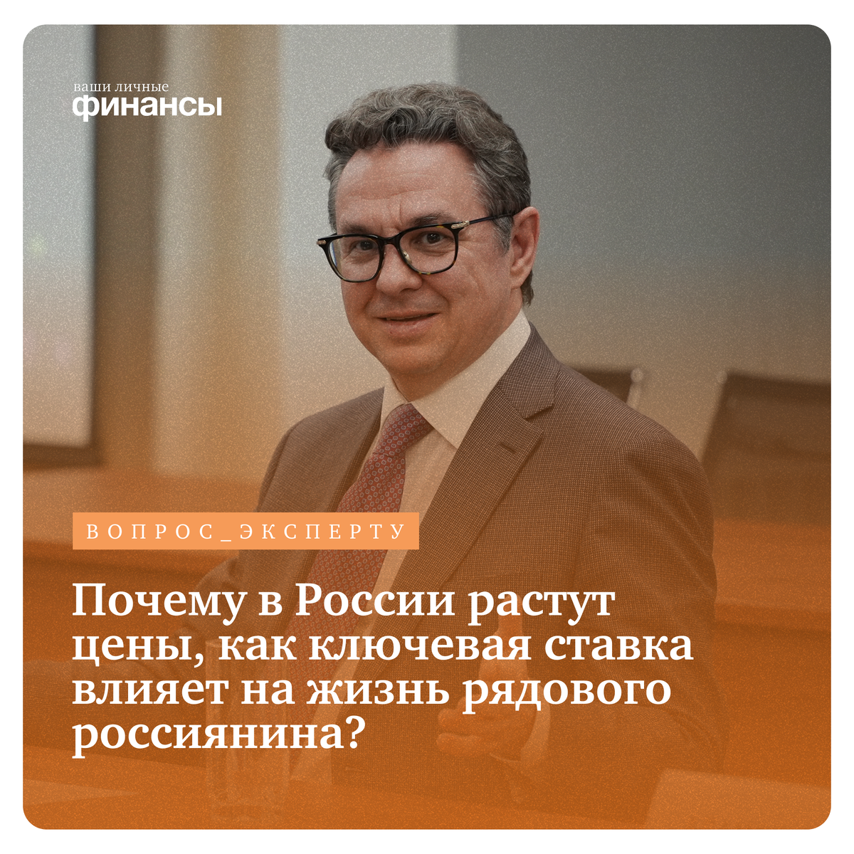 Кирилл Тремасов, фото предоставлено пресс-службой отделения Томск Банка России