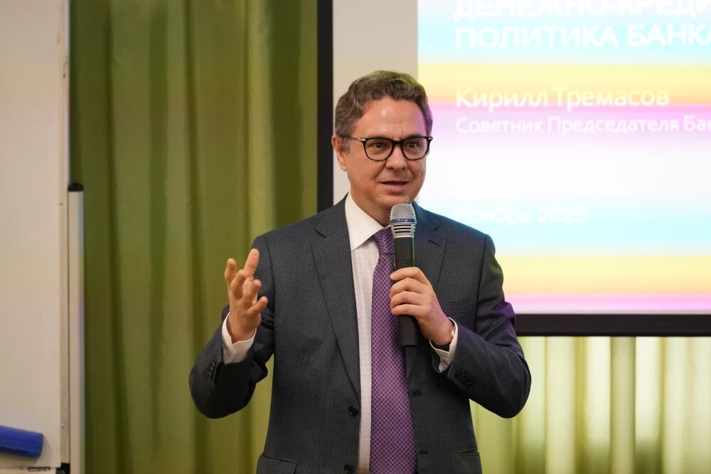 Кирилл Тремасов, фото предоставлено пресс-службой отделения Томск Банка России