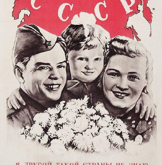 Чем дальше по времени мы уходим от СССР, тем больше понимаем, что эта страна опередила своё время