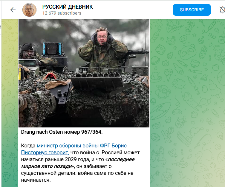    "поломался"? Скриншот: ТГ-канал "Русский дневник"