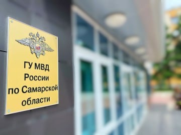    Фото ГУ МВД РФ по Самарской области