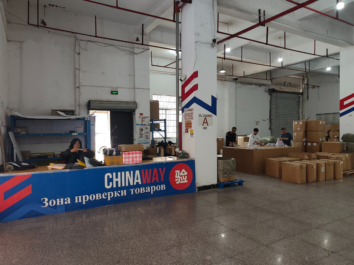 Проверка товара на складе компании CHINAWAY в городе Иу, Китай перед отправкой в Россию. 