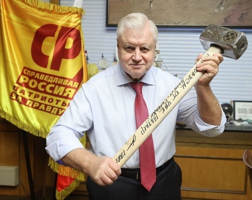    Фото: t.me/mironovonline