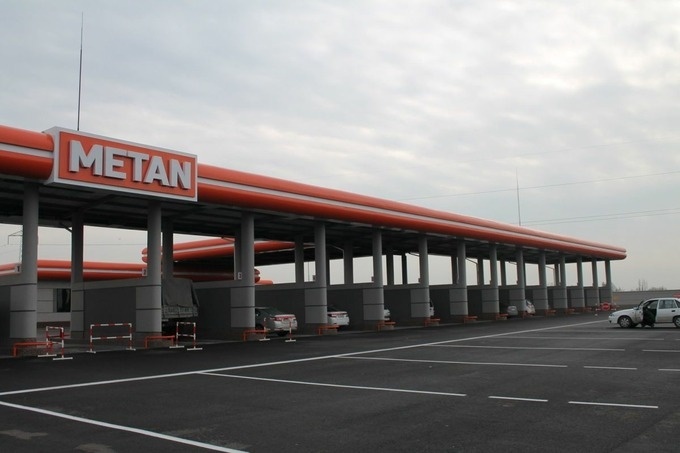 Министерство энергетики