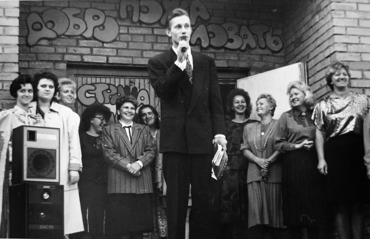 Один из первых Дней знаний в «Ростке». 1 сентября 1996 года