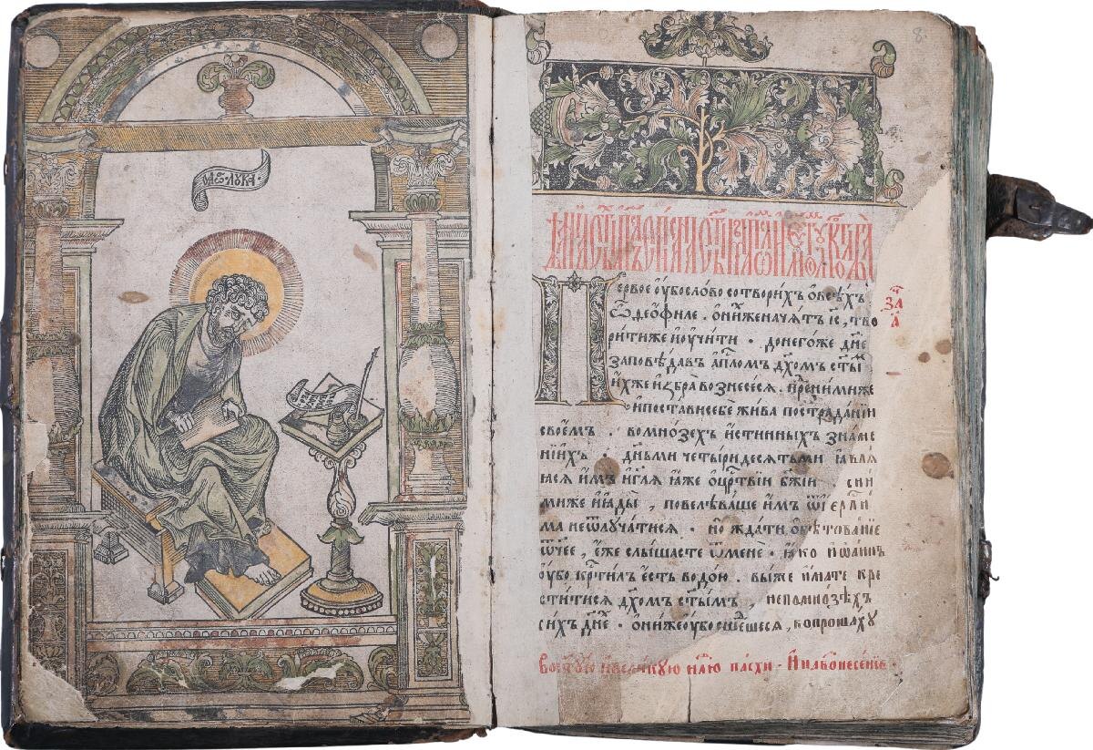 Старопечатные книги.