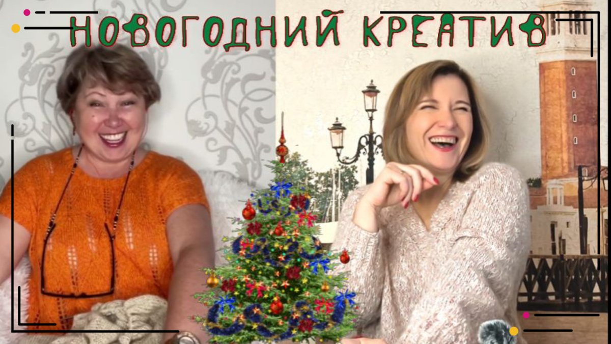 Листайте карусель с обоями для всех моих видео в рамках СП. Первое - видео-представление, последние - Гала-концерт 