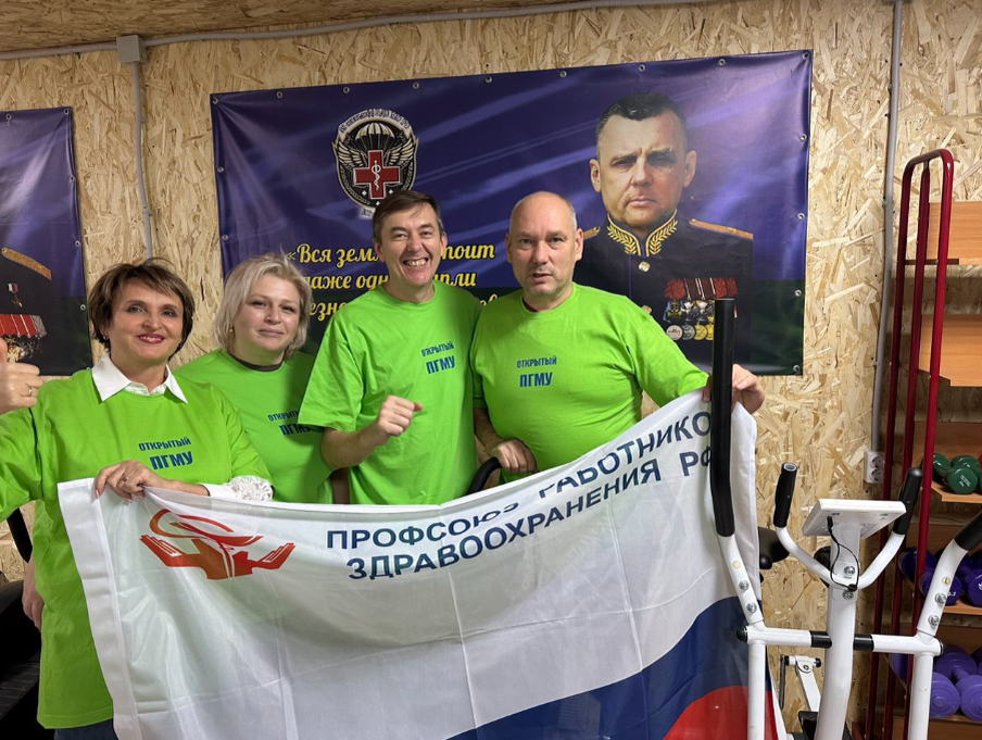    © Министерство здравоохранения Пермского края