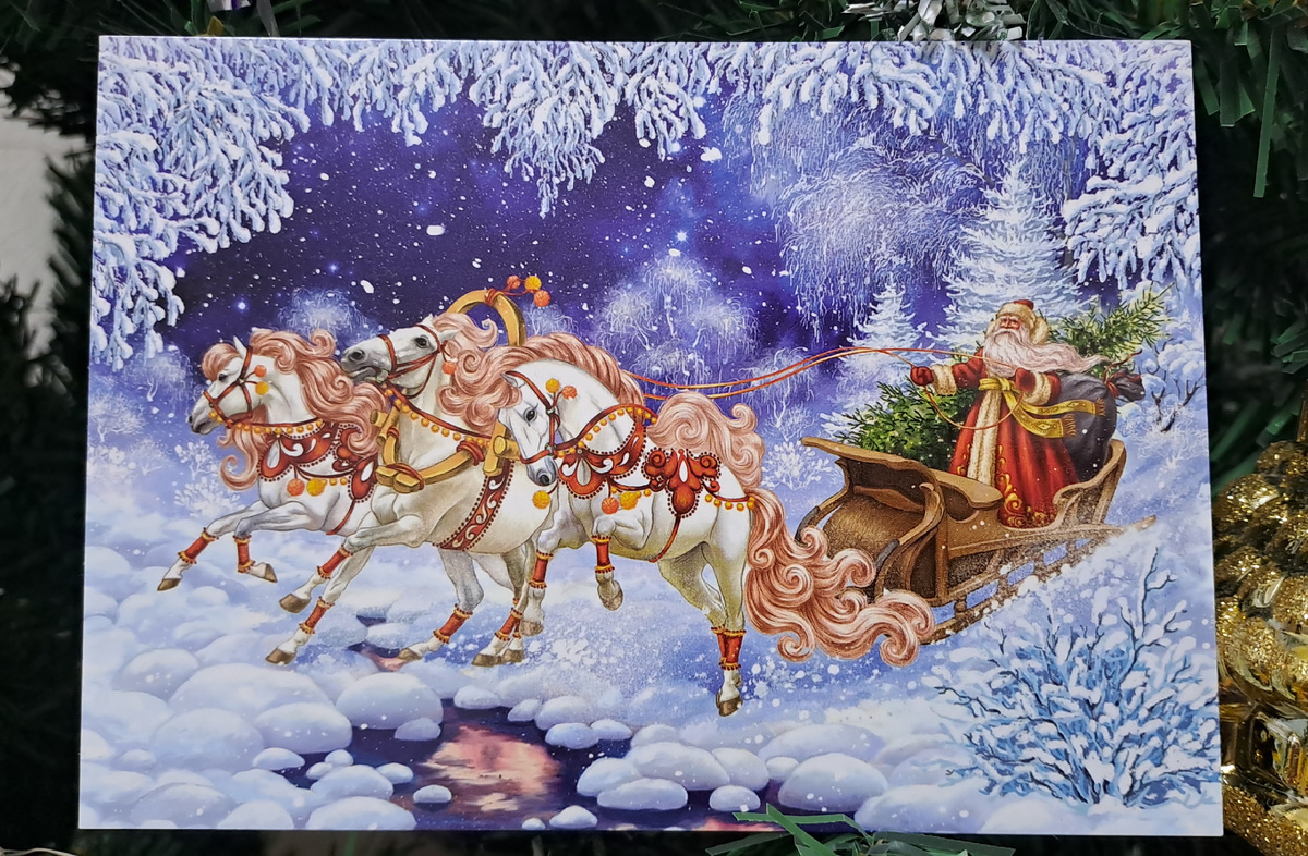 "Русская тройка". Вот это настоящий русский новый год без всяких оленей и троллей. Дед мороз всегда ходил пешком из леса или ездил на тройке с бубенцами. А какой лес тут нарисован! Настоящая зима и мороз