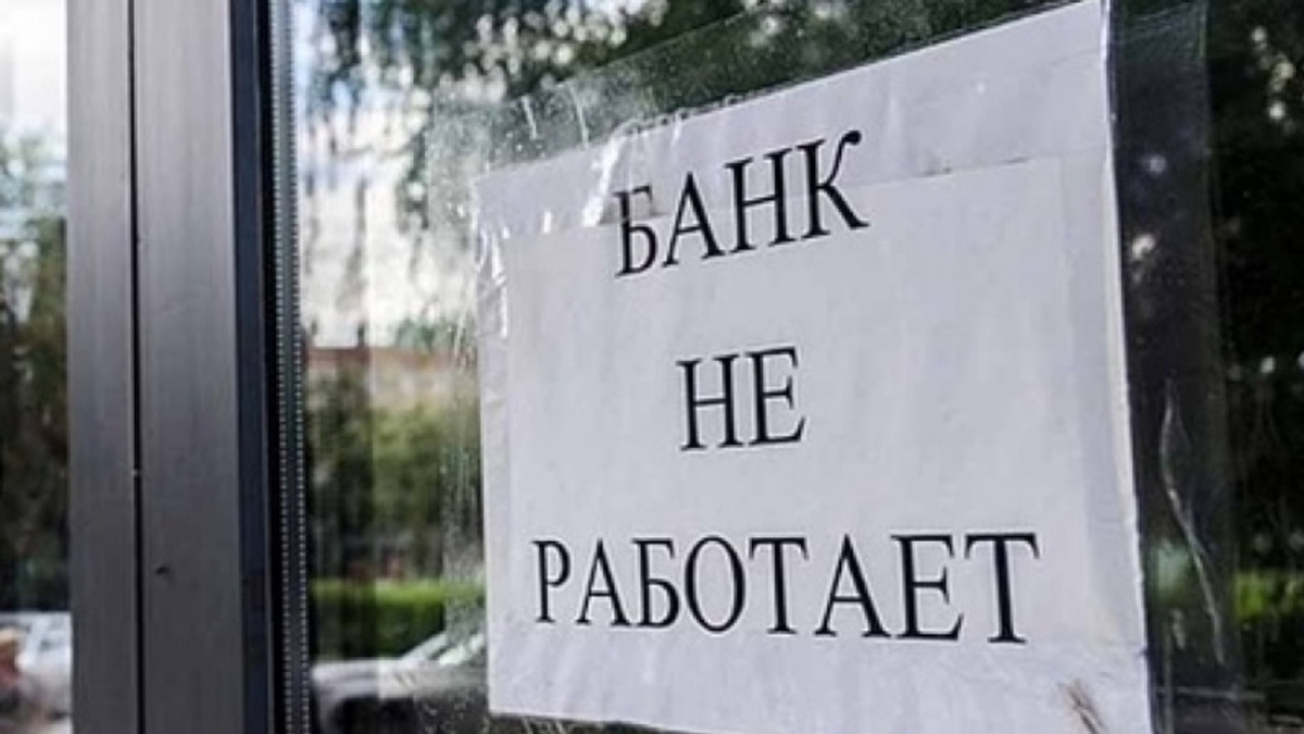 Цифровизация или вынужденная мера?