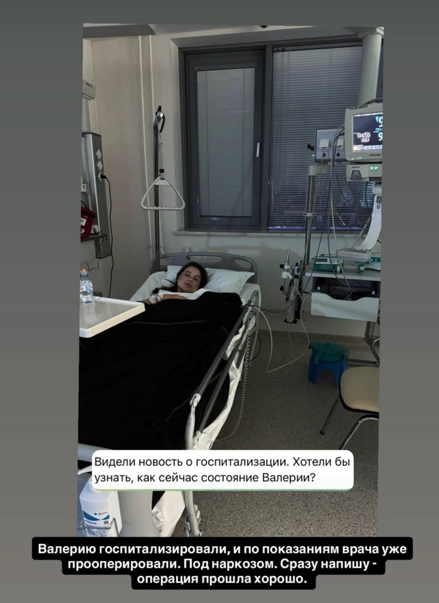    Валерия Чекалина. Фото: Соцсети Луиса Сквиччиарини