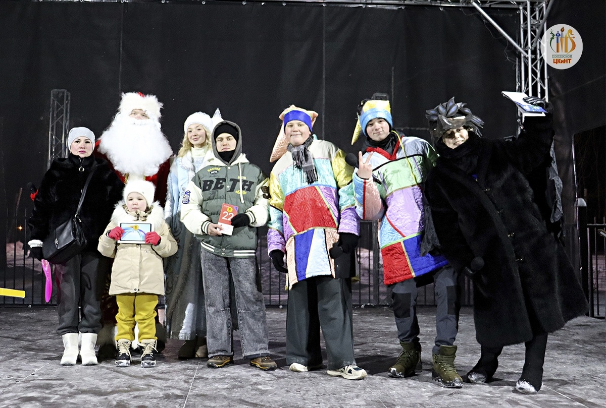 Фото: ЦКиНТ